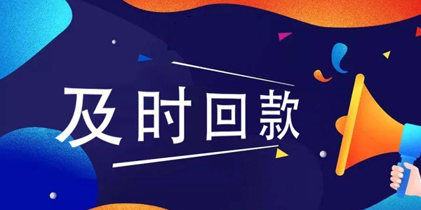 绍兴讨债公司成功率是？